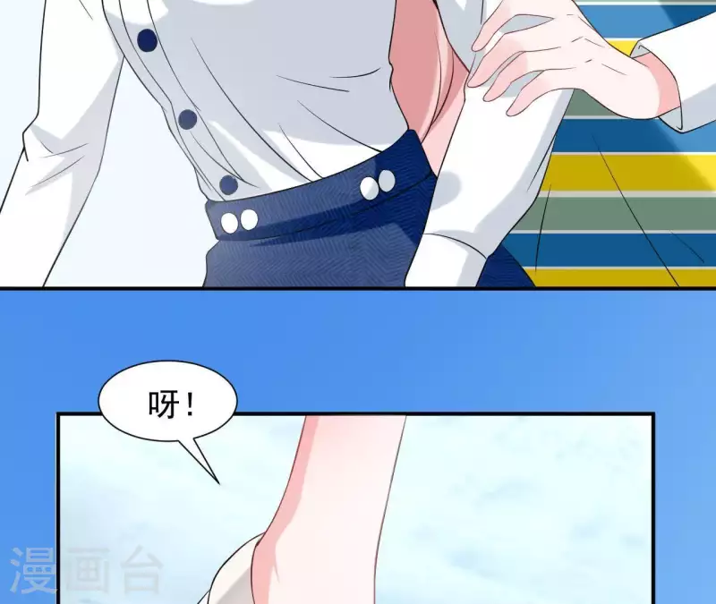 🍵不能恋爱的秘密 第69话 泡温泉啦！ 第26页