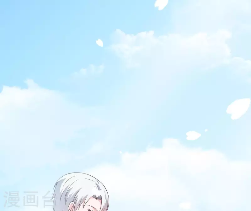 🍵不能恋爱的秘密 第69话 泡温泉啦！ 第29页