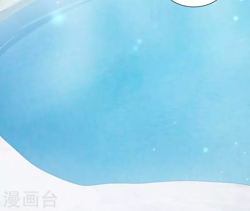 🍵不能恋爱的秘密 第69话 泡温泉啦！ 第41页