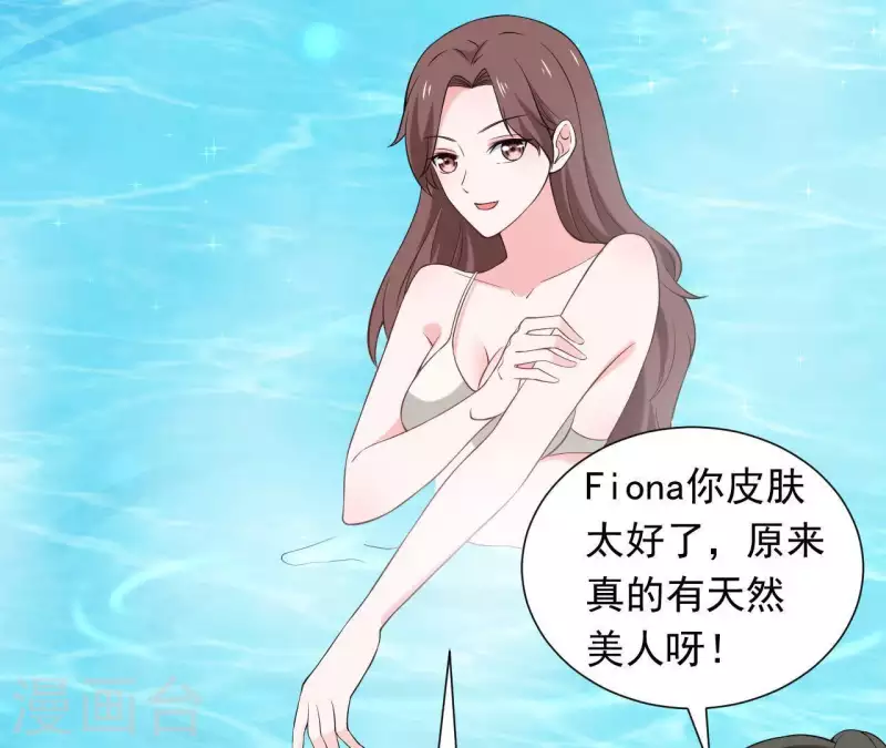 🍵不能恋爱的秘密 第69话 泡温泉啦！ 第44页