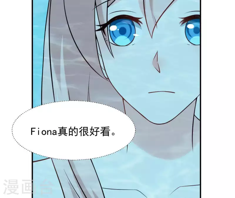 🍵不能恋爱的秘密 第69话 泡温泉啦！ 第48页