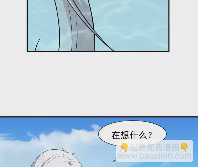 🍵不能恋爱的秘密 第69话 泡温泉啦！ 第49页