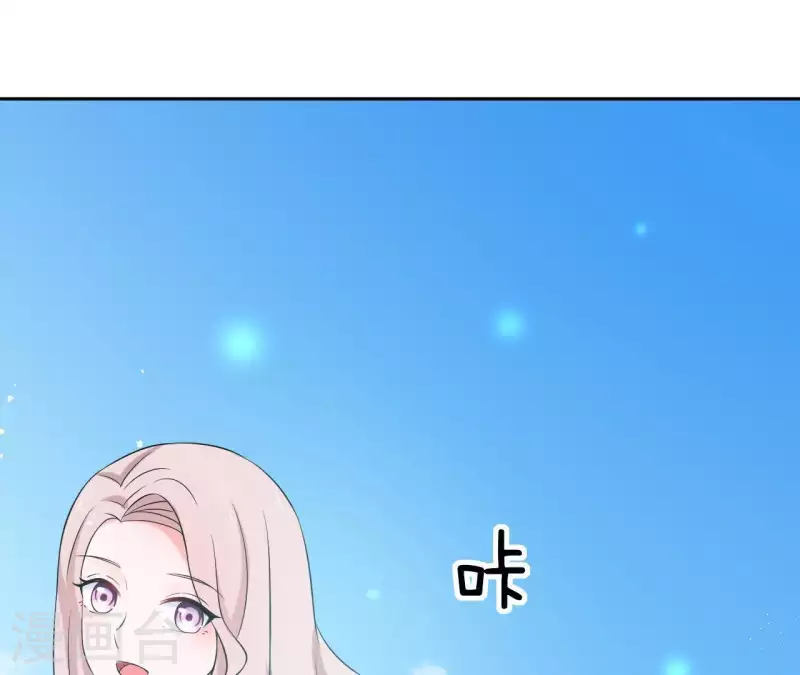 🍵不能恋爱的秘密 第69话 泡温泉啦！ 第8页