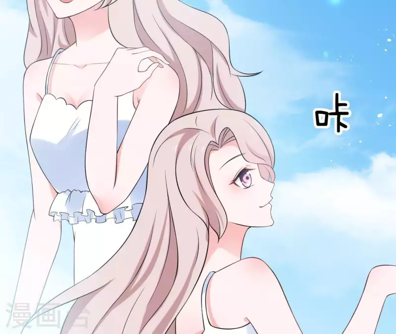 🍵不能恋爱的秘密 第69话 泡温泉啦！ 第9页