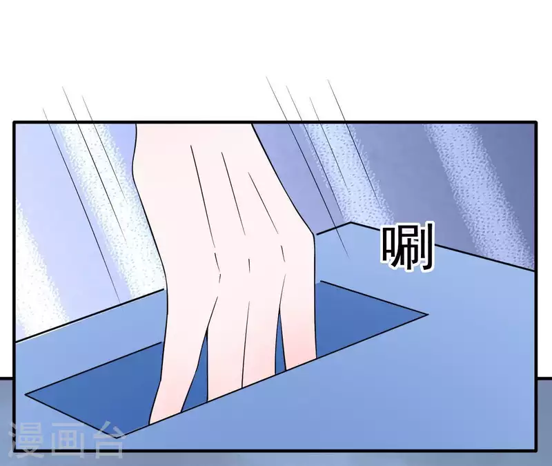 🍵不能恋爱的秘密 第71话 你们真有缘分！ 第25页