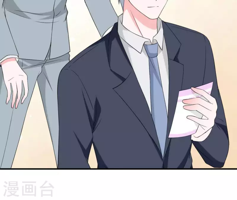 🍵不能恋爱的秘密 第71话 你们真有缘分！ 第36页