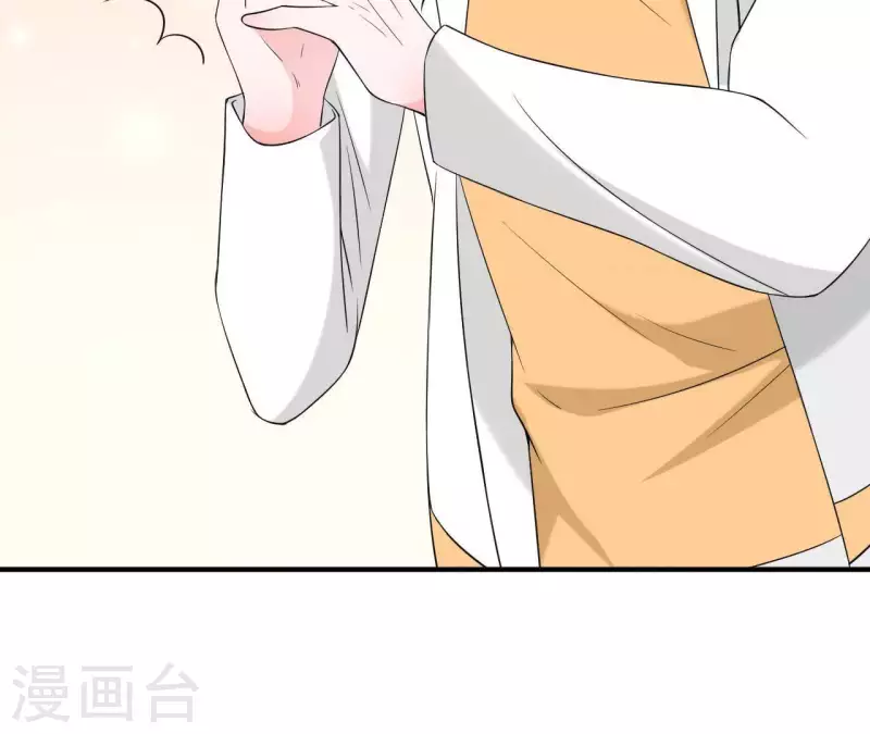 🍵不能恋爱的秘密 第71话 你们真有缘分！ 第39页