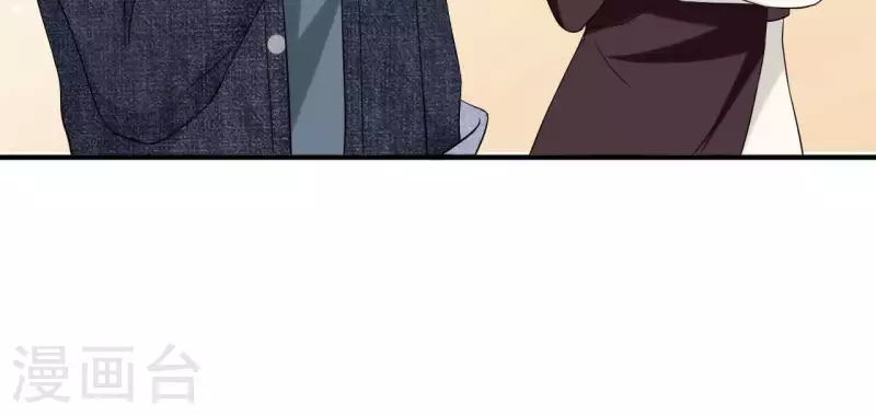 🍵不能恋爱的秘密 第71话 你们真有缘分！ 第42页