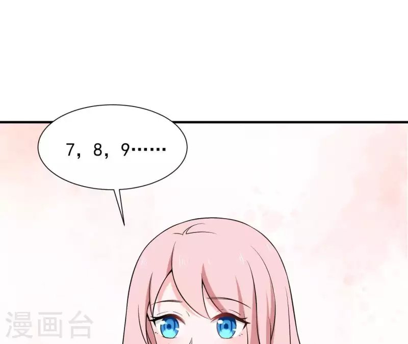 🍵不能恋爱的秘密 第71话 你们真有缘分！ 第43页