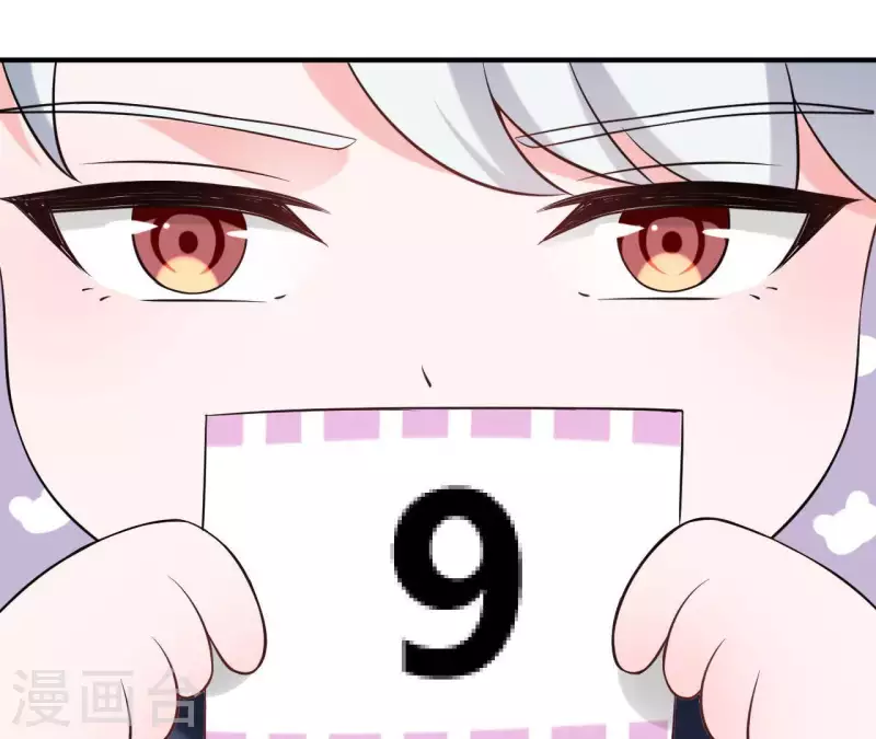 🍵不能恋爱的秘密 第71话 你们真有缘分！ 第49页