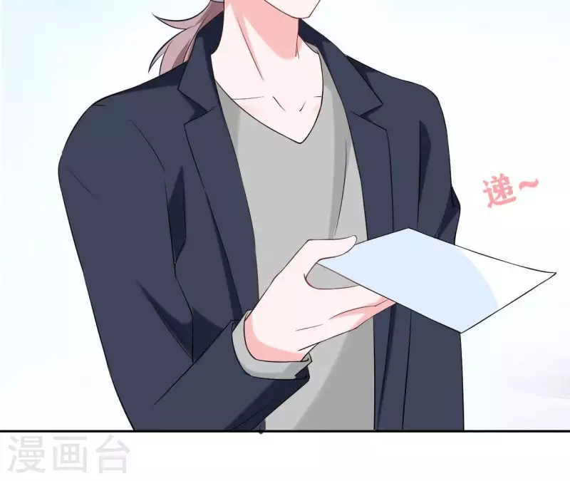 🍵不能恋爱的秘密 第73话 苏伊我喜欢你！ 第24页