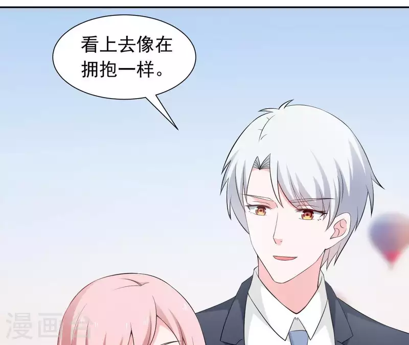 🍵不能恋爱的秘密 第73话 苏伊我喜欢你！ 第32页