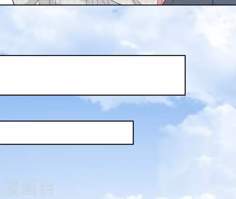 🍵不能恋爱的秘密 第73话 苏伊我喜欢你！ 第34页