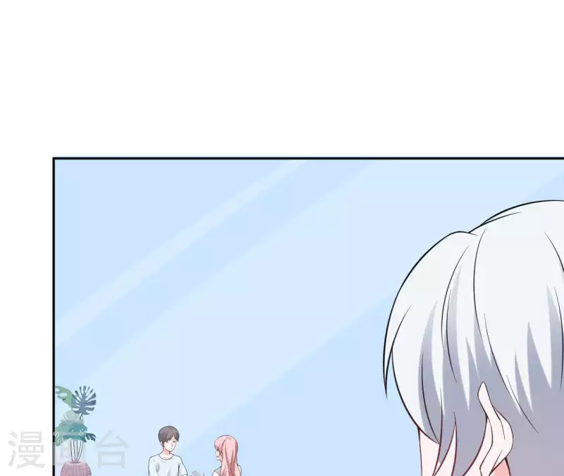 🍵不能恋爱的秘密 第73话 苏伊我喜欢你！ 第38页