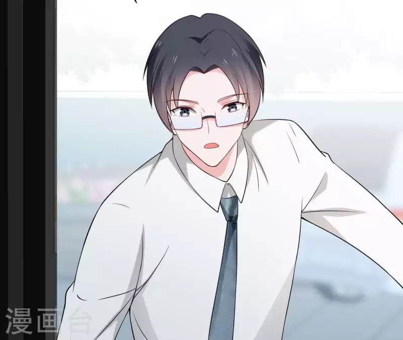 🍵不能恋爱的秘密 第73话 苏伊我喜欢你！ 第46页