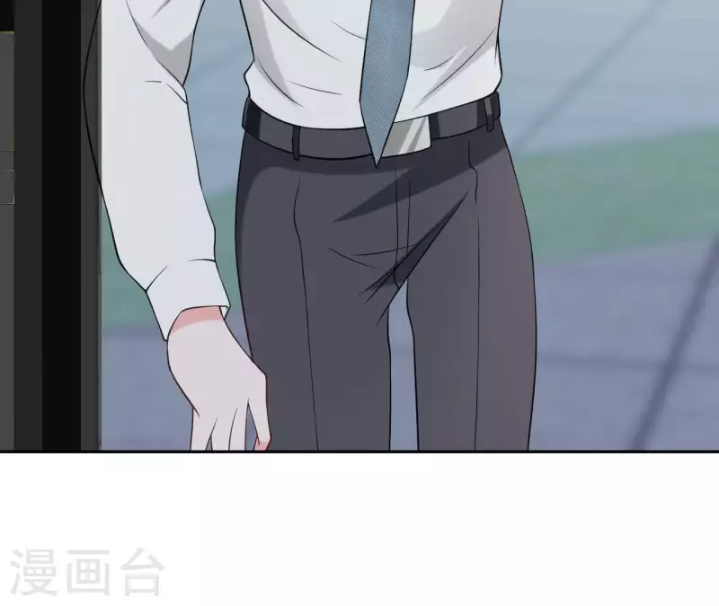 🍵不能恋爱的秘密 第73话 苏伊我喜欢你！ 第47页