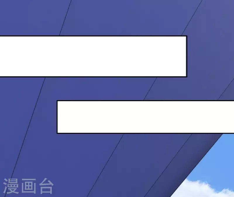 🍵不能恋爱的秘密 第73话 苏伊我喜欢你！ 第5页