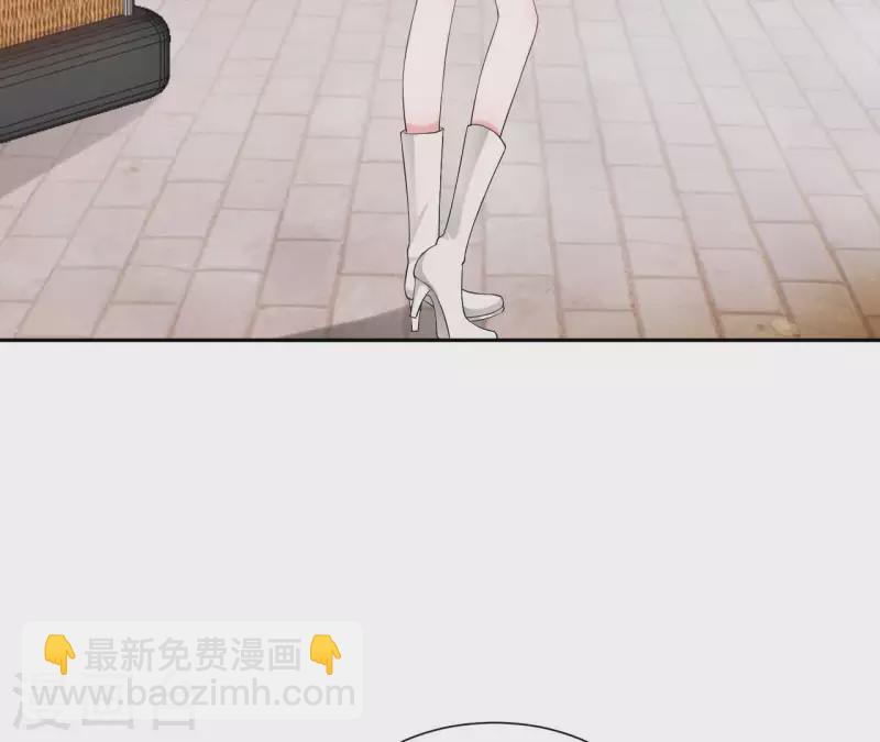 🍵不能恋爱的秘密 第73话 苏伊我喜欢你！ 第9页