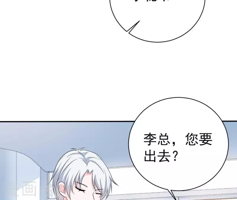 🍵不能恋爱的秘密 第75话 我可以继续等 第12页