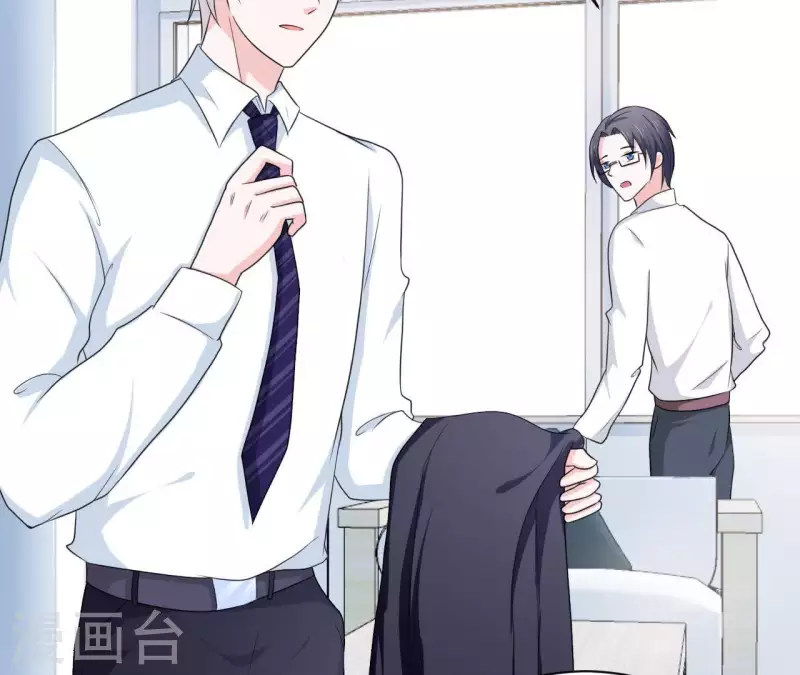 🍵不能恋爱的秘密 第75话 我可以继续等 第13页