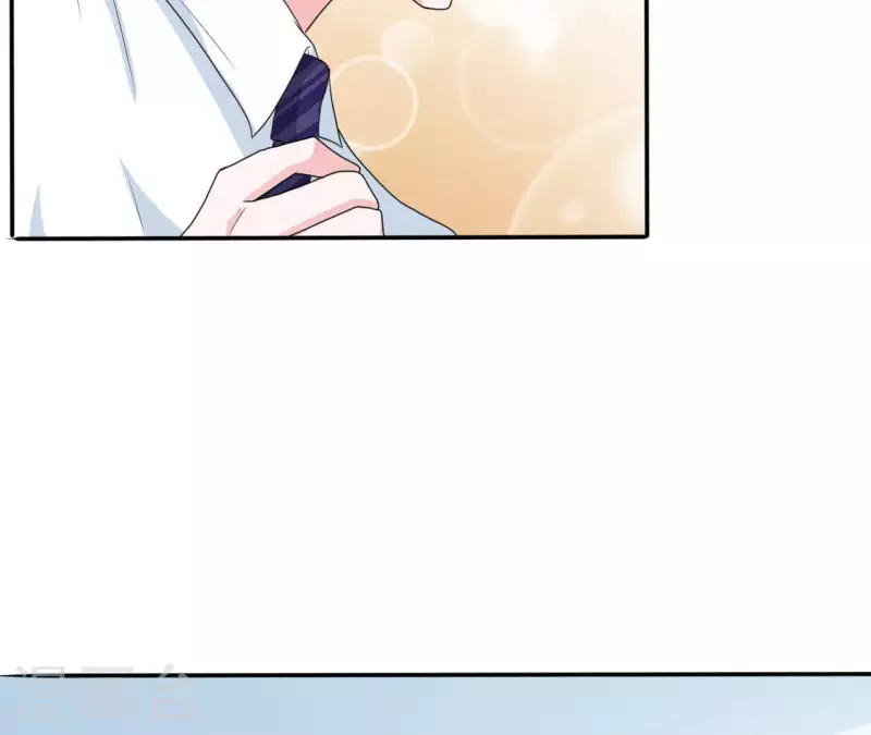 🍵不能恋爱的秘密 第75话 我可以继续等 第17页