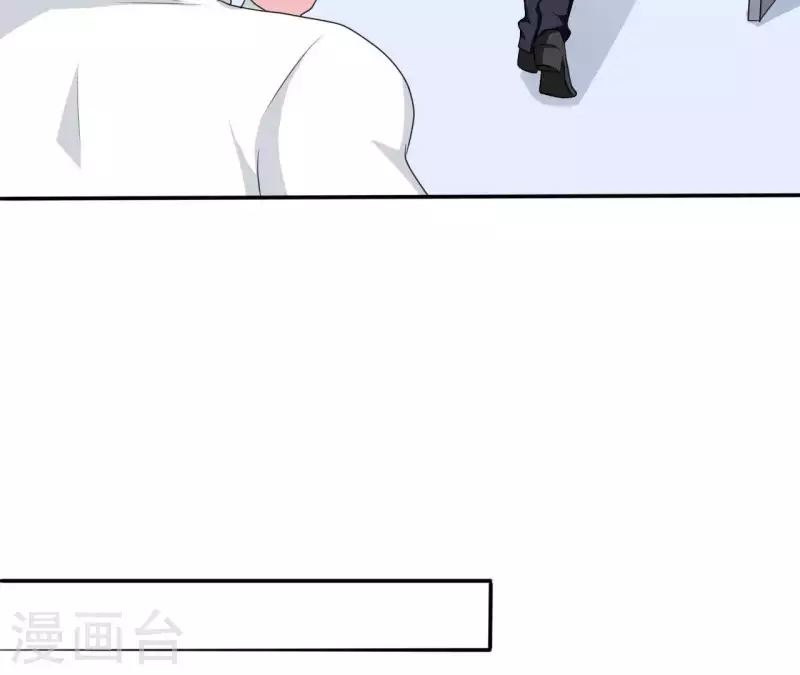 🍵不能恋爱的秘密 第75话 我可以继续等 第19页