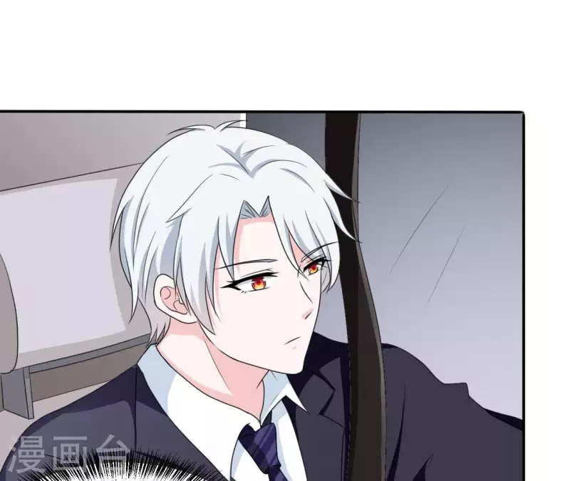 🍵不能恋爱的秘密 第75话 我可以继续等 第24页