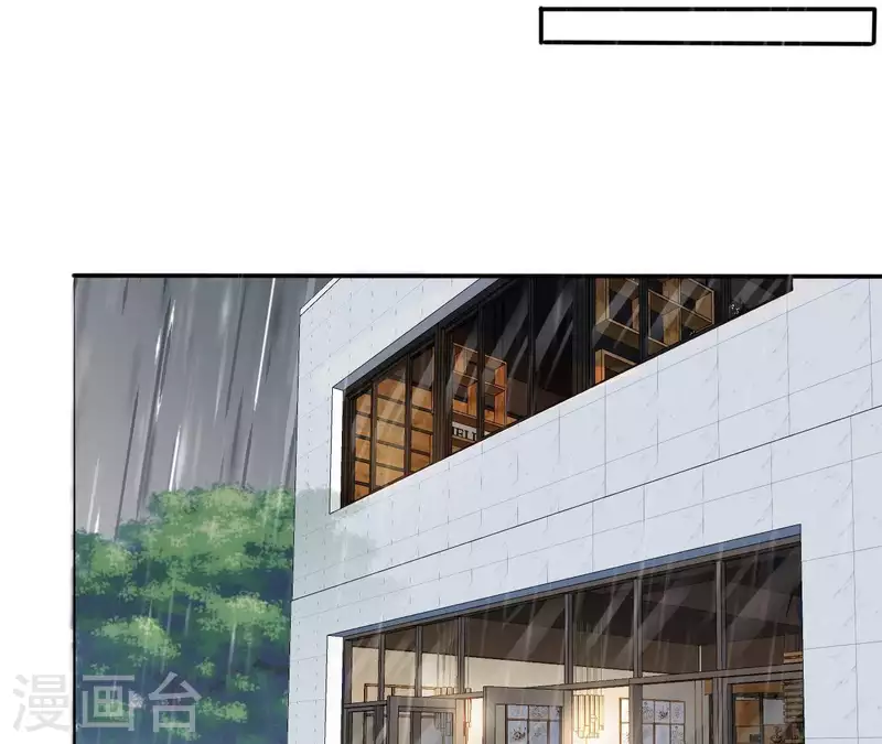 🍵不能恋爱的秘密 第75话 我可以继续等 第27页