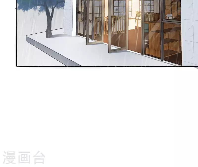 🍵不能恋爱的秘密 第75话 我可以继续等 第28页