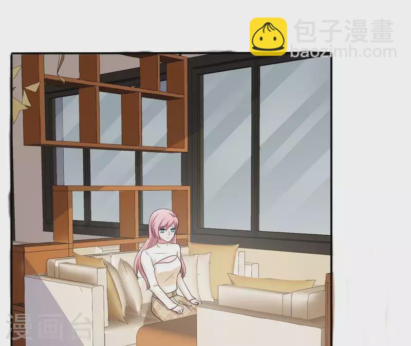 🍵不能恋爱的秘密 第75话 我可以继续等 第29页