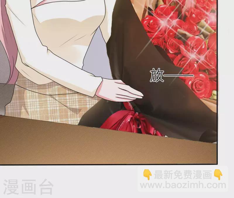🍵不能恋爱的秘密 第75话 我可以继续等 第44页