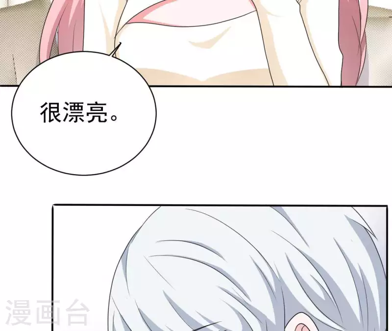 🍵不能恋爱的秘密 第75话 我可以继续等 第48页