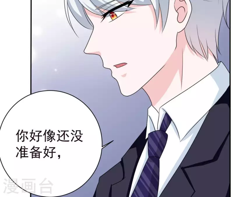 🍵不能恋爱的秘密 第75话 我可以继续等 第49页