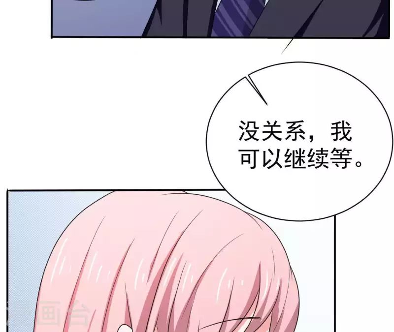🍵不能恋爱的秘密 第75话 我可以继续等 第50页
