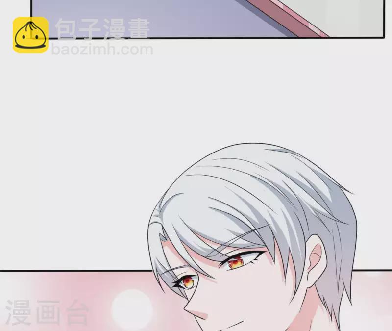 🍵不能恋爱的秘密 第75话 我可以继续等 第8页
