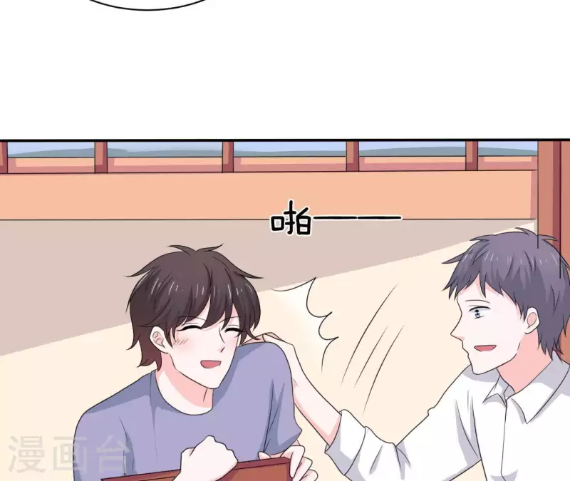 🍵不能恋爱的秘密 第77话 苏伊你这个感情骗子 第10页