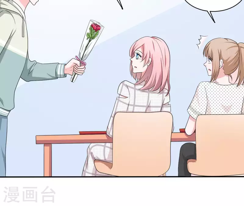 🍵不能恋爱的秘密 第77话 苏伊你这个感情骗子 第15页