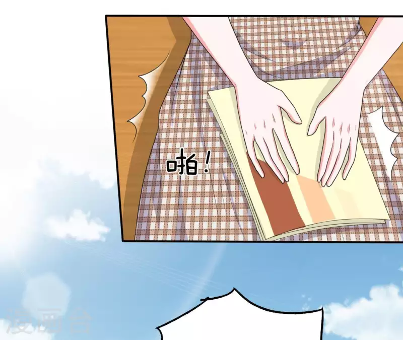 🍵不能恋爱的秘密 第77话 苏伊你这个感情骗子 第24页