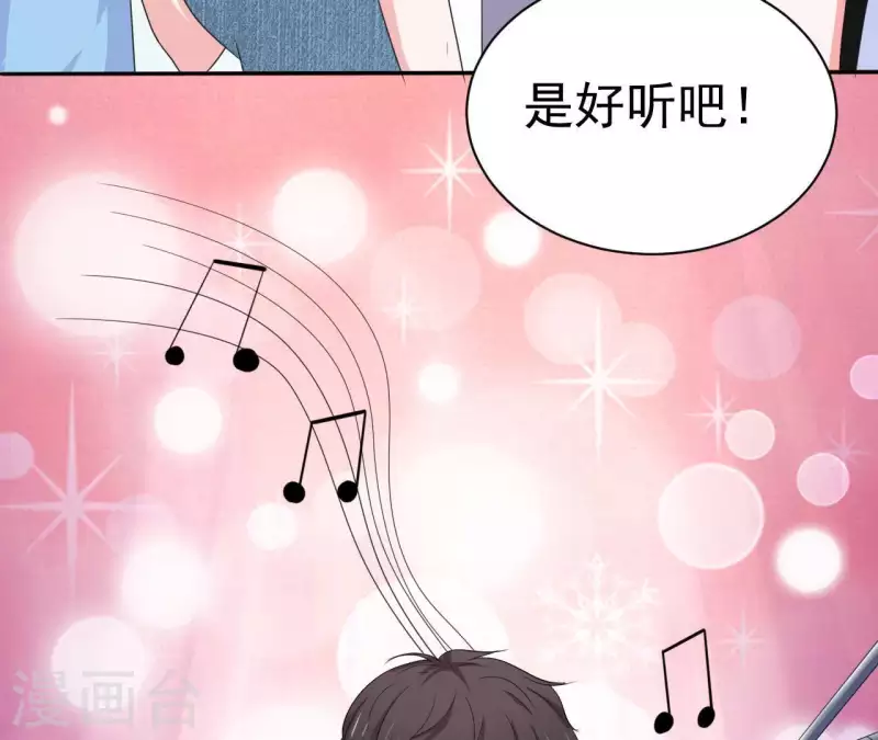 🍵不能恋爱的秘密 第77话 苏伊你这个感情骗子 第42页