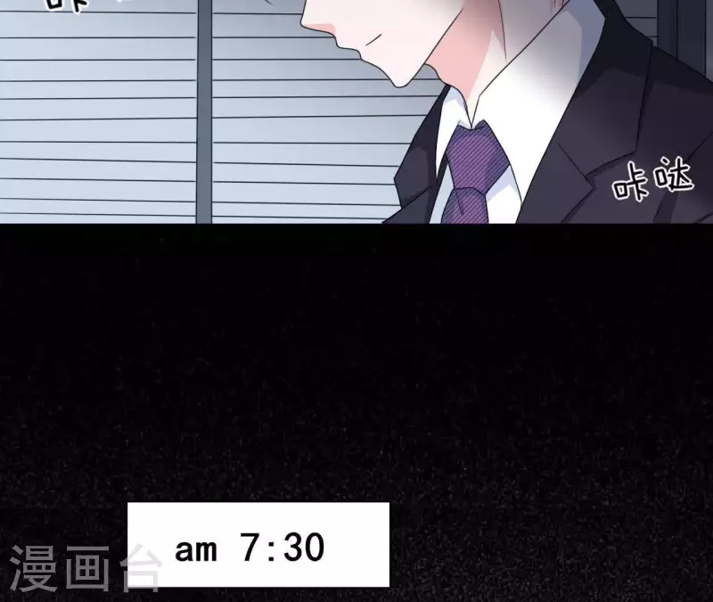 🍵不能恋爱的秘密 第79话 李嘉尚被甩啦？ 第10页