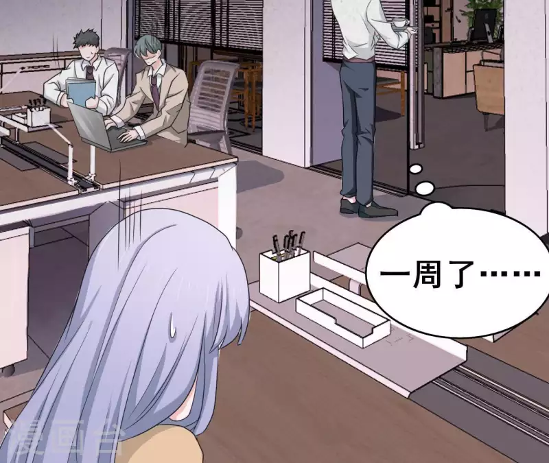 🍵不能恋爱的秘密 第79话 李嘉尚被甩啦？ 第12页