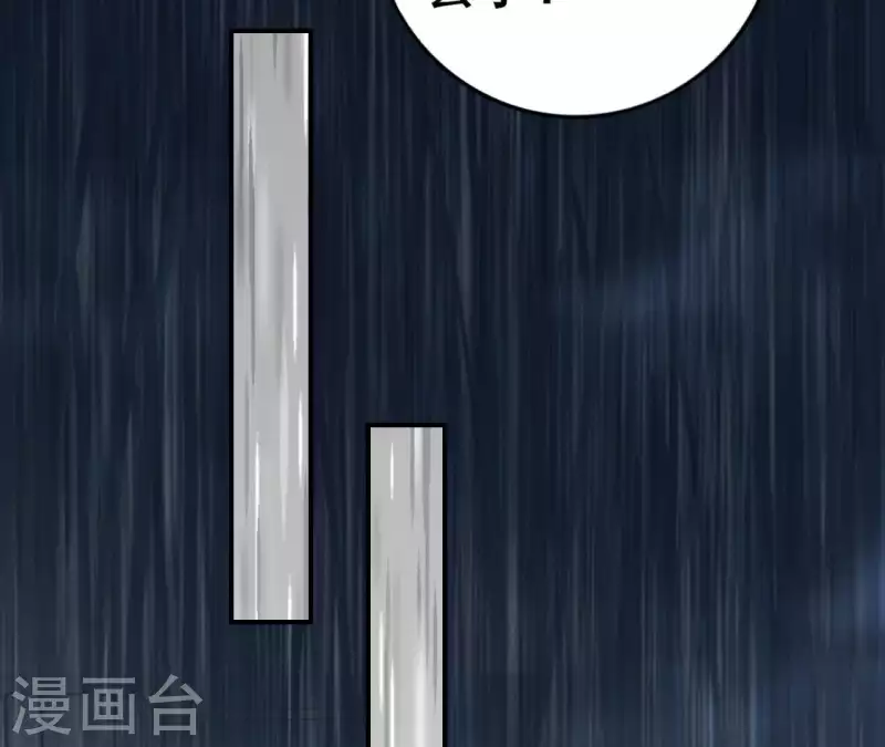 🍵不能恋爱的秘密 第79话 李嘉尚被甩啦？ 第19页