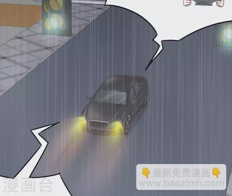 🍵不能恋爱的秘密 第79话 李嘉尚被甩啦？ 第21页