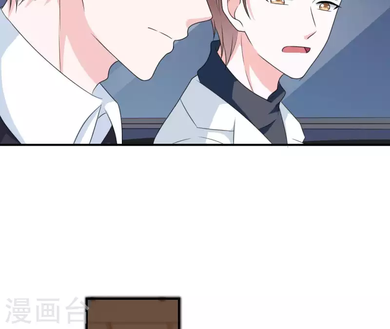 🍵不能恋爱的秘密 第79话 李嘉尚被甩啦？ 第31页