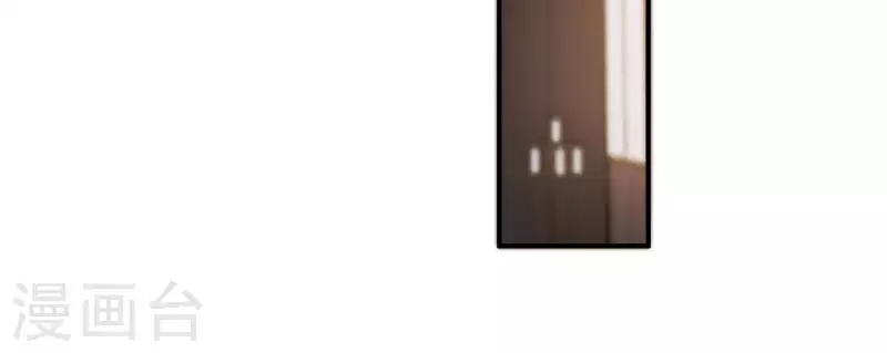 🍵不能恋爱的秘密 第79话 李嘉尚被甩啦？ 第33页