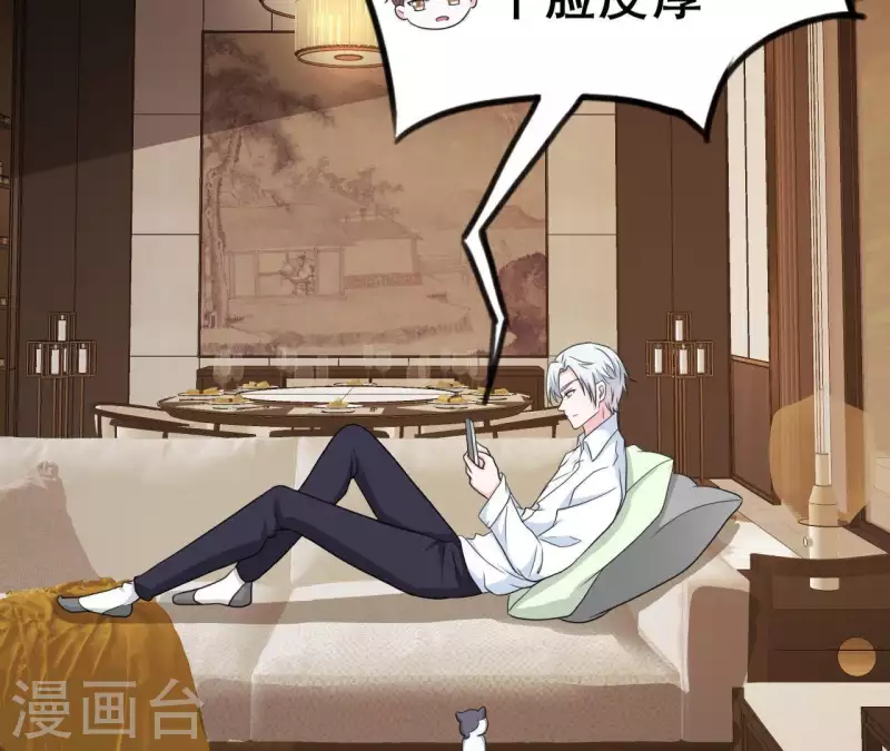 🍵不能恋爱的秘密 第79话 李嘉尚被甩啦？ 第35页