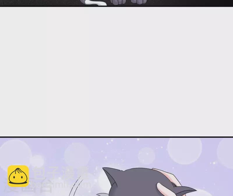 🍵不能恋爱的秘密 第79话 李嘉尚被甩啦？ 第40页
