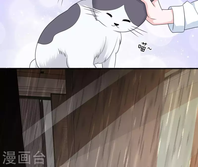 🍵不能恋爱的秘密 第79话 李嘉尚被甩啦？ 第41页