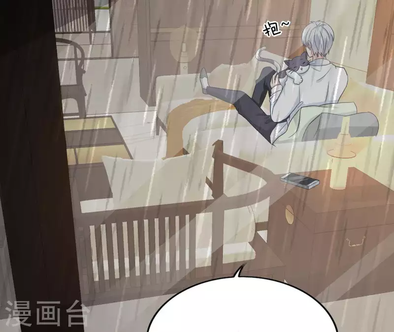 🍵不能恋爱的秘密 第79话 李嘉尚被甩啦？ 第42页