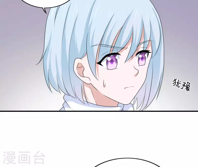 🍵不能恋爱的秘密 第79话 李嘉尚被甩啦？ 第48页